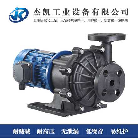 引起化工泵振動(dòng)的原因分析（1）