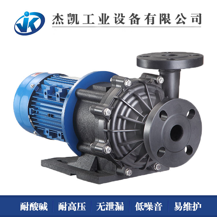 氟塑料無泄漏磁力泵使用注意事項(xiàng)