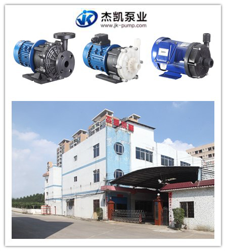 造成化工泵流量揚(yáng)程降低的因素