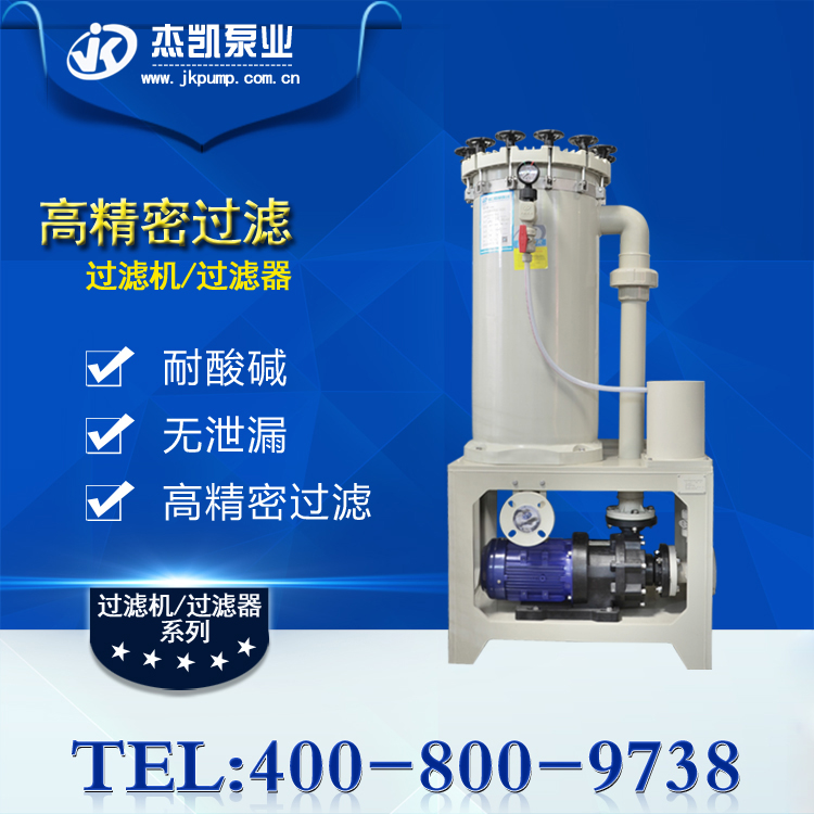 如何控制電鍍液的清潔以及電鍍表面處理率？