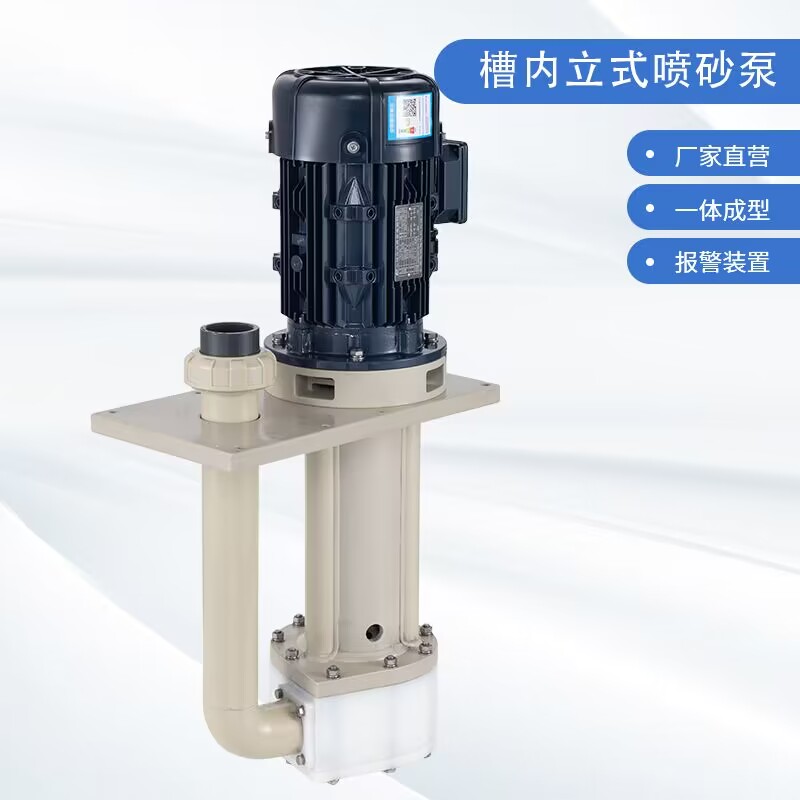 氟塑料離心泵的進(jìn)出口如何辨別