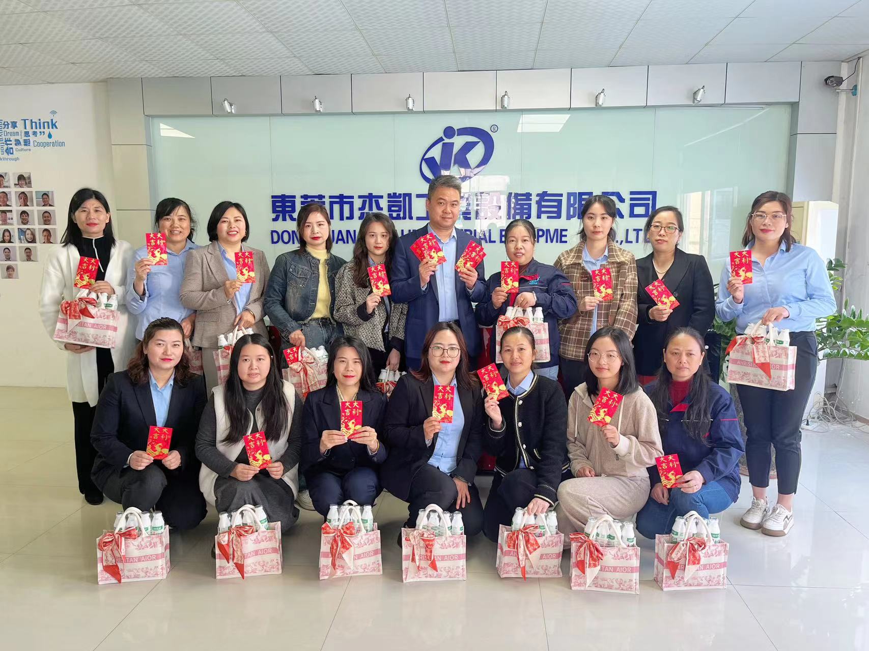 女神們，節(jié)日快樂！