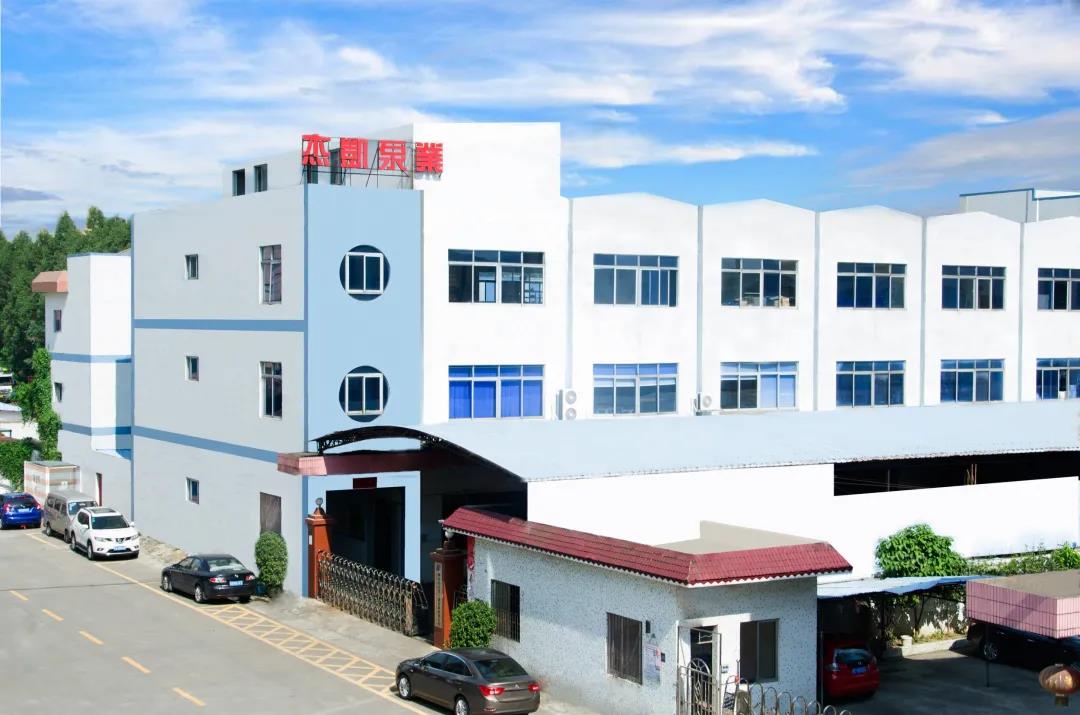 杰凱泵業(yè)|端午節(jié)放假通知！